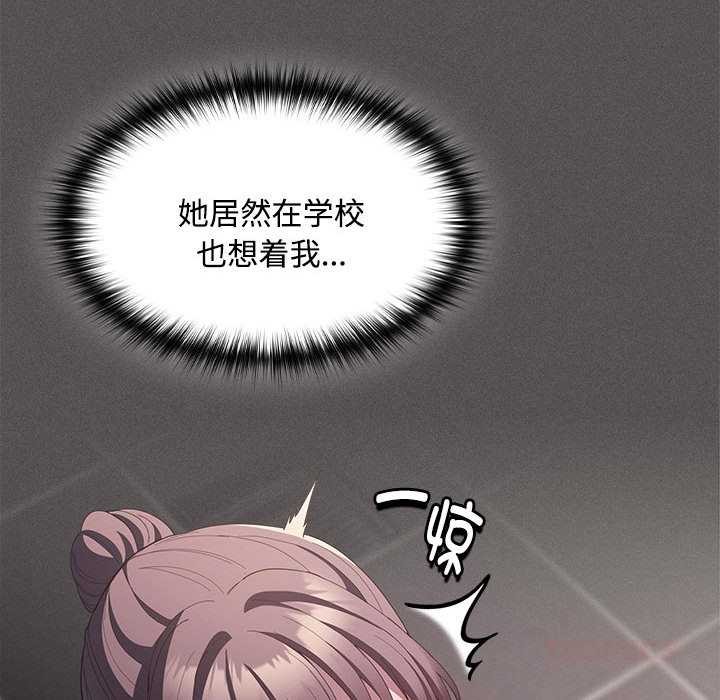 神圣陷阱第17話