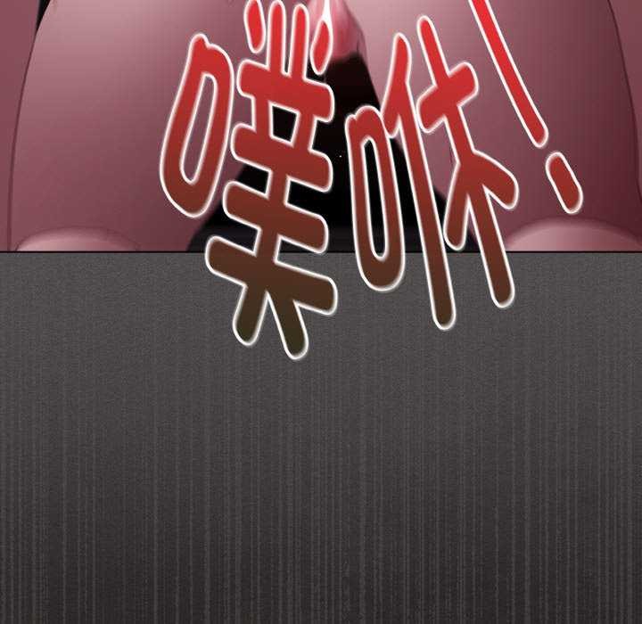 神圣陷阱第18話