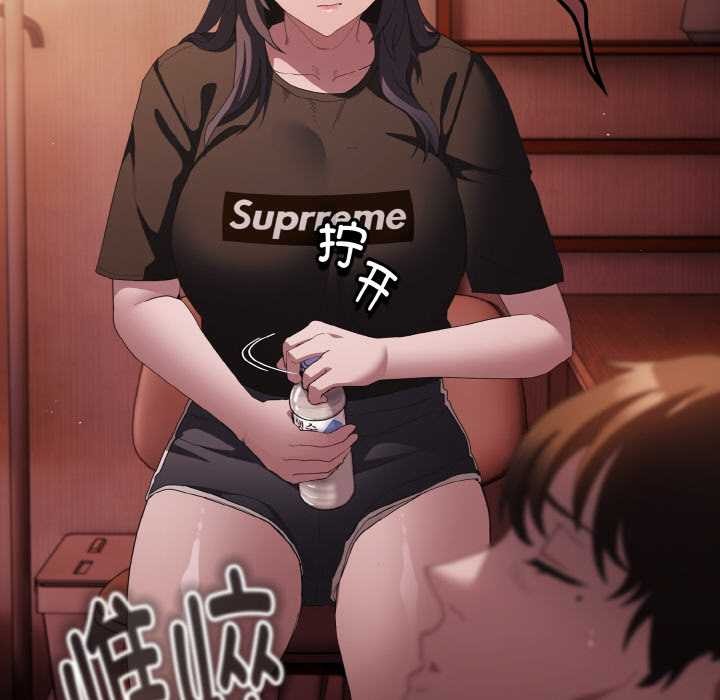 神圣陷阱第18話