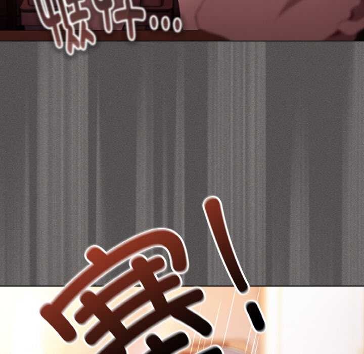 神圣陷阱第18話