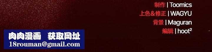 神圣陷阱第18話