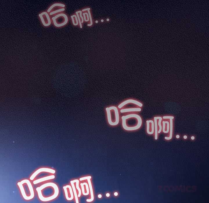 喵来的恋爱第42話