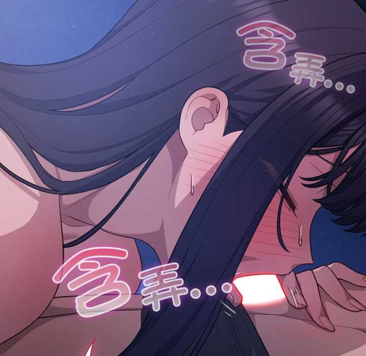 喵来的恋爱第42話