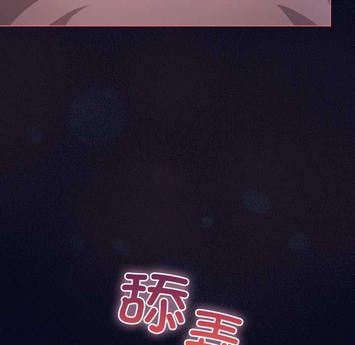 喵来的恋爱第42話