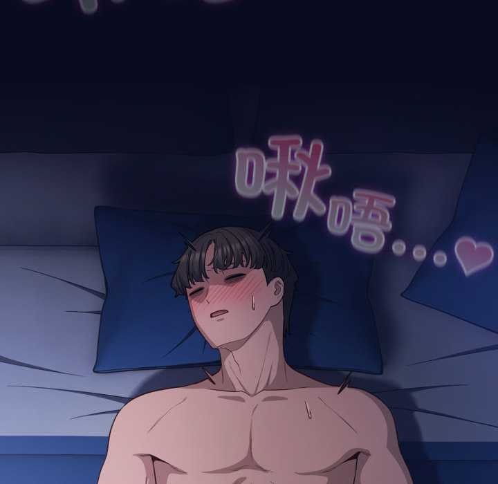 喵来的恋爱第42話