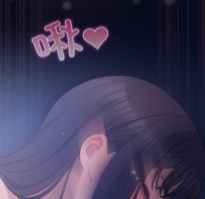 喵来的恋爱第42話