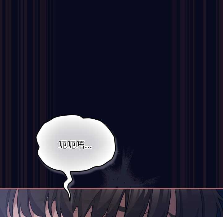 喵来的恋爱第42話