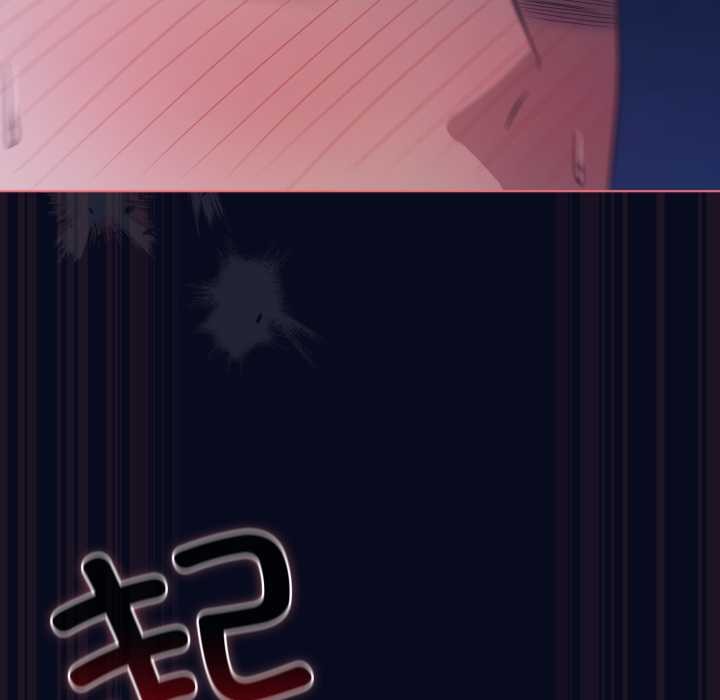 喵来的恋爱第42話