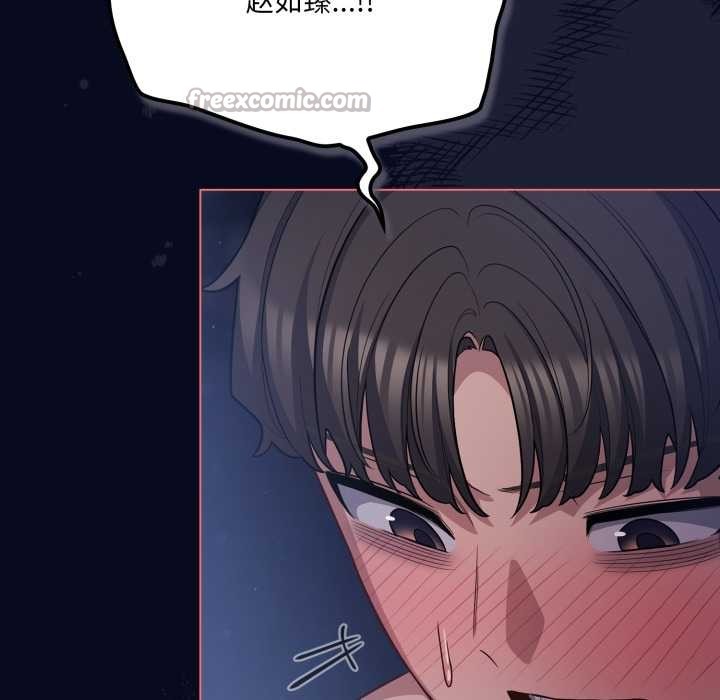 喵来的恋爱第42話