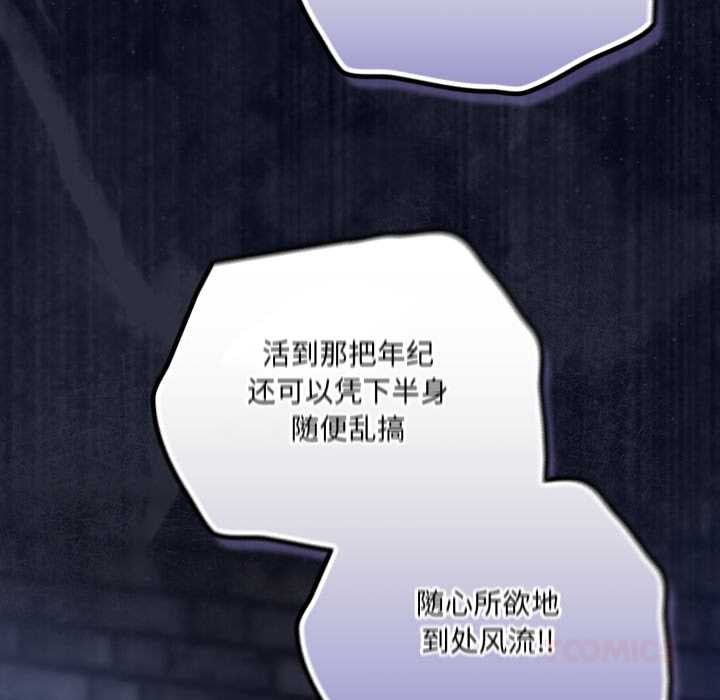 喵来的恋爱第42話