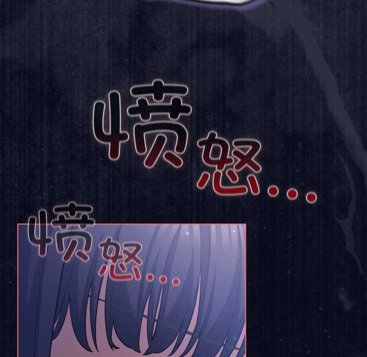 喵来的恋爱第42話