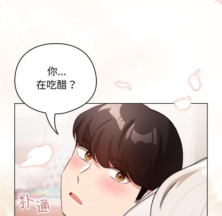 配角的生存任务第38話