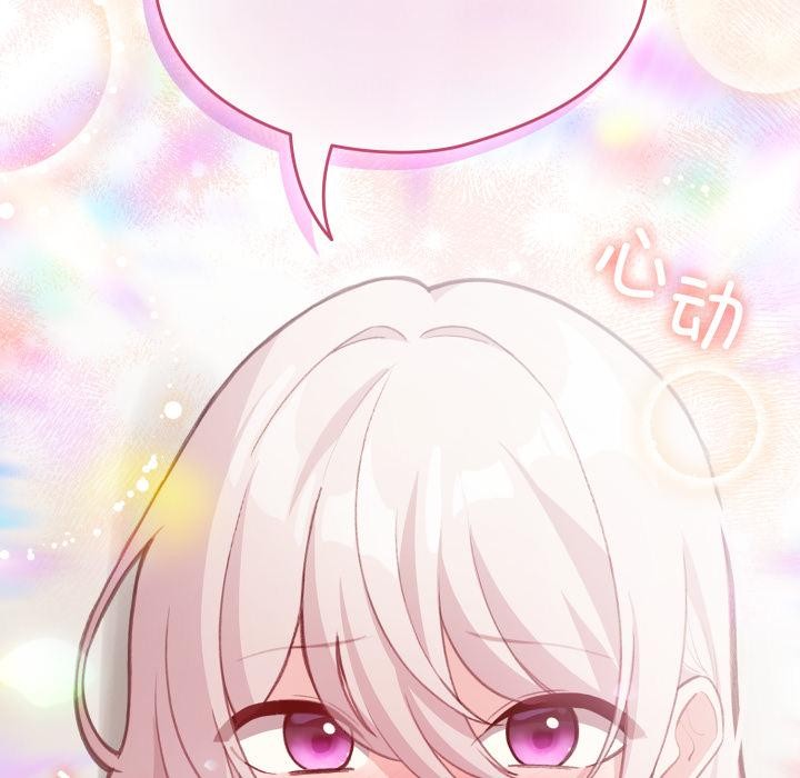 配角的生存任务第38話