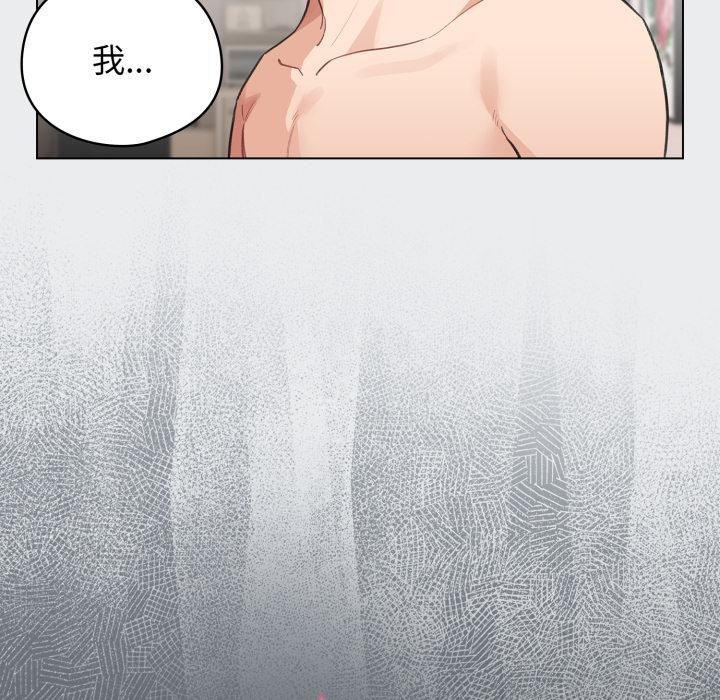 配角的生存任务第38話