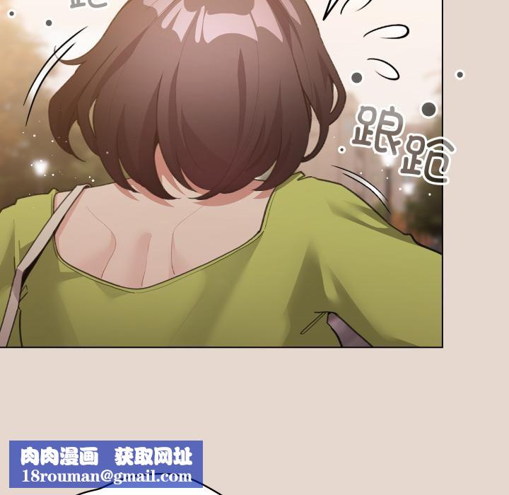 配角的生存任务第38話