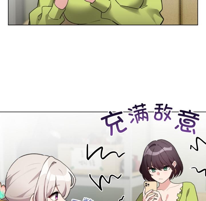 配角的生存任务第38話