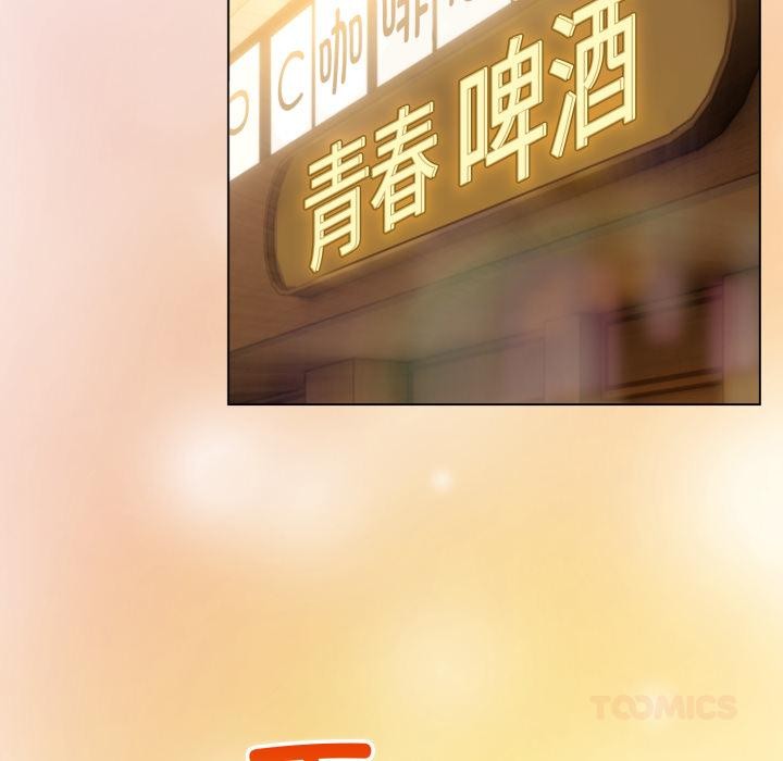 配角的生存任务第38話