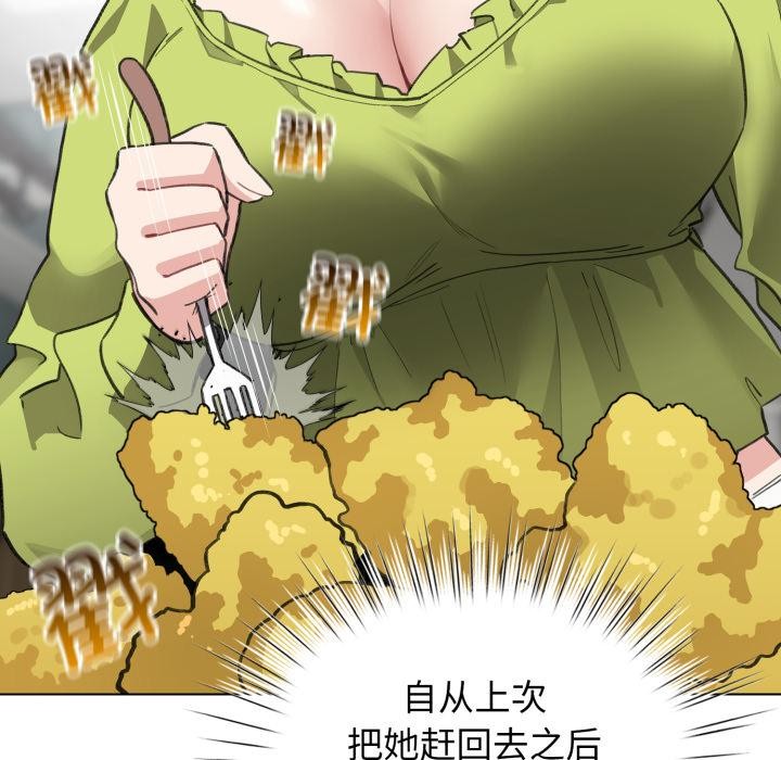 配角的生存任务第38話