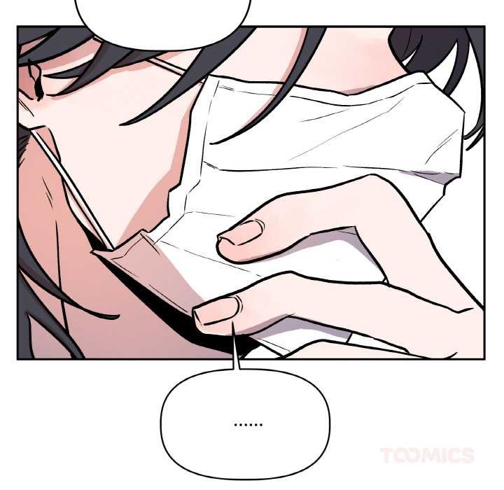 附属品少女的叛逆期第23話