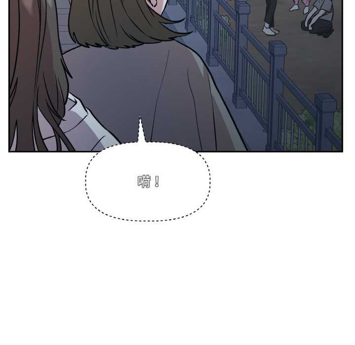 附属品少女的叛逆期第23話