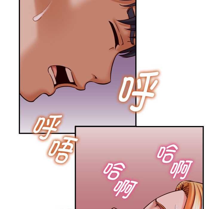 她们的夜晚属于我第15話