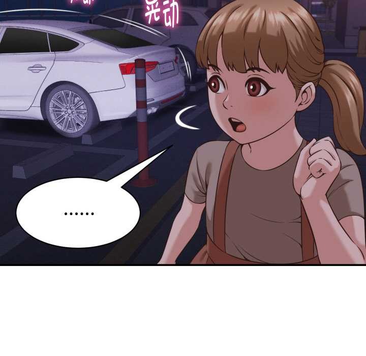 她们的夜晚属于我第15話