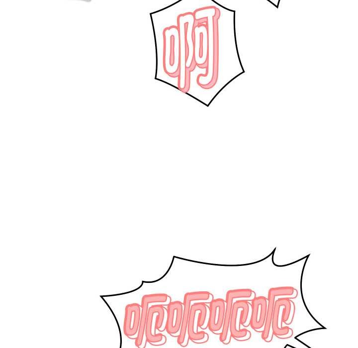 她们的夜晚属于我第15話