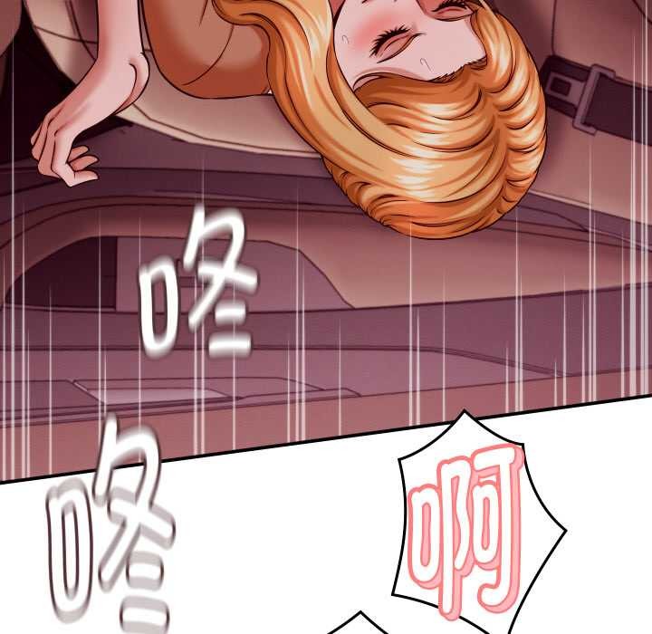 她们的夜晚属于我第15話