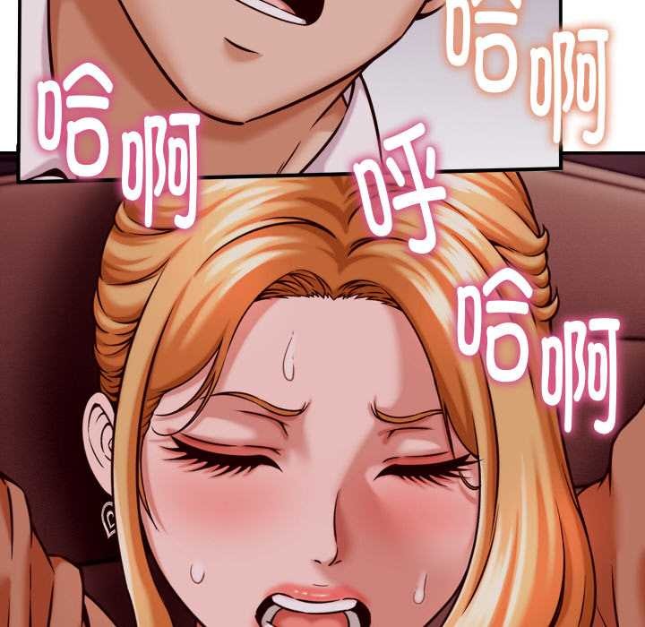 她们的夜晚属于我第15話