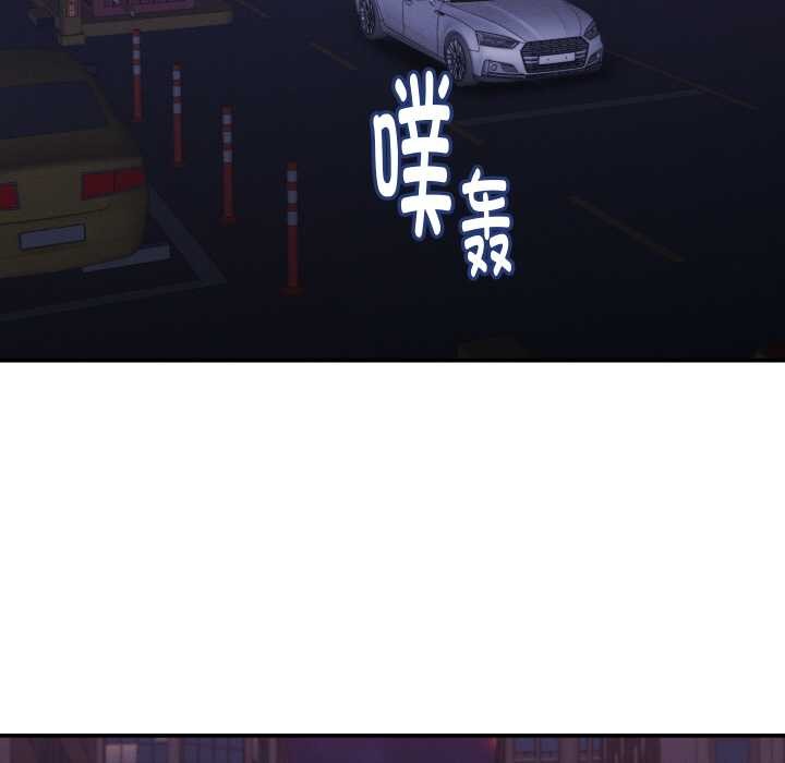 她们的夜晚属于我第15話