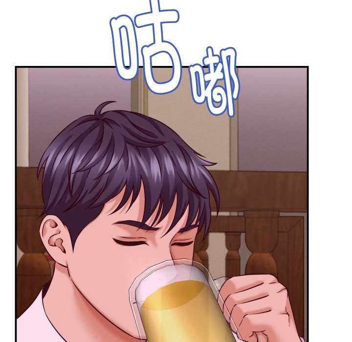 她们的夜晚属于我第15話