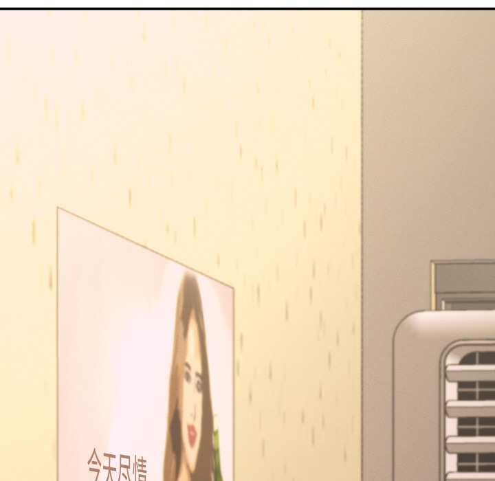 她们的夜晚属于我第15話