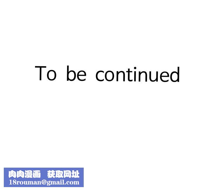 她们的夜晚属于我第15話