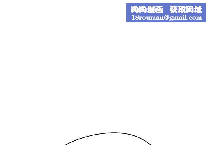 公主殿下要收种子啦！第6話