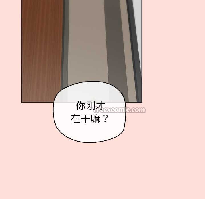 公主殿下要收种子啦！第6話