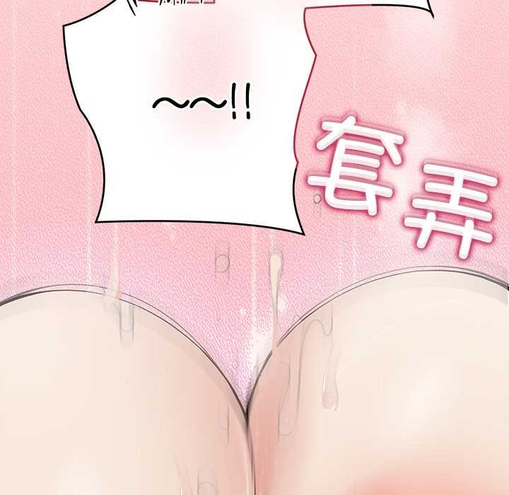 公主殿下要收种子啦！第6話