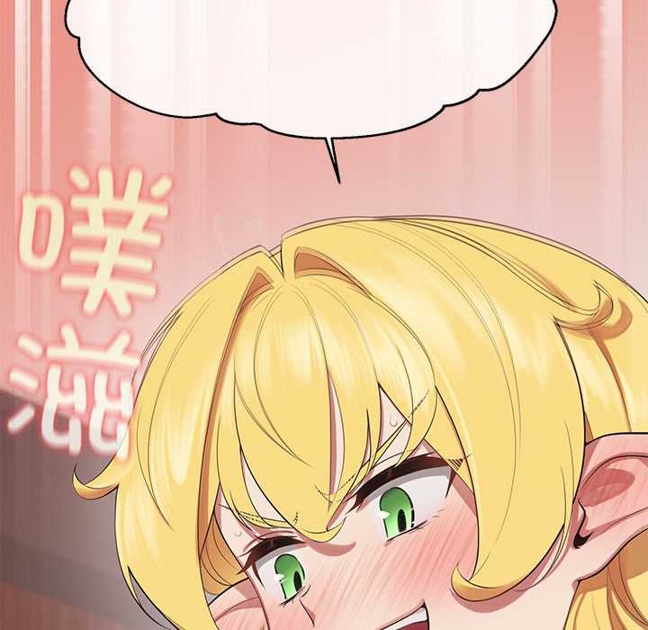 公主殿下要收种子啦！第6話