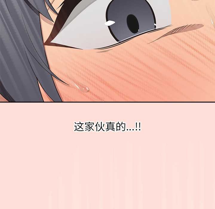 公主殿下要收种子啦！第6話