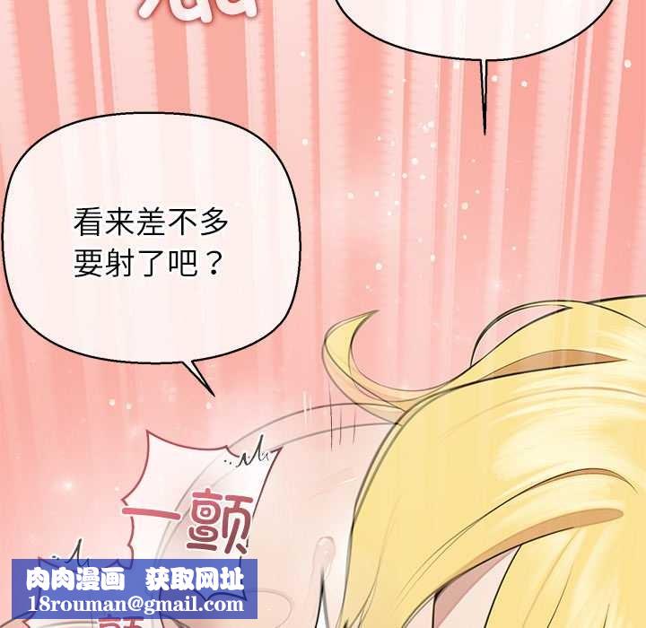 公主殿下要收种子啦！第6話