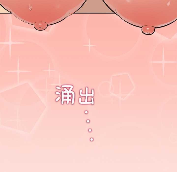 公主殿下要收种子啦!第6話