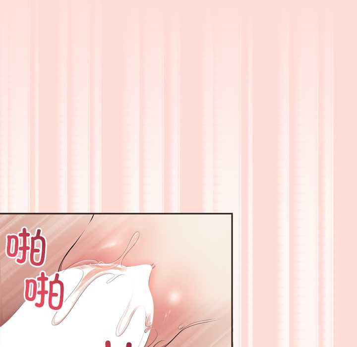 公主殿下要收种子啦！第6話