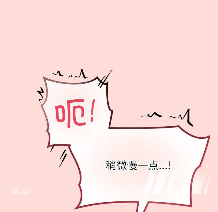 公主殿下要收种子啦！第6話