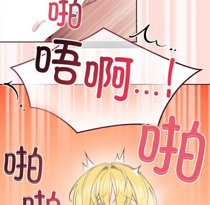 公主殿下要收种子啦！第6話