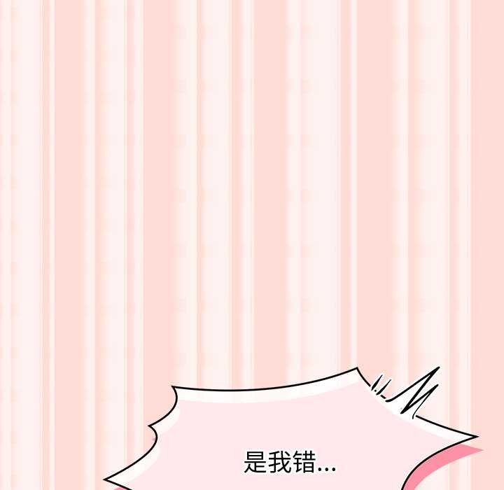 公主殿下要收种子啦！第6話