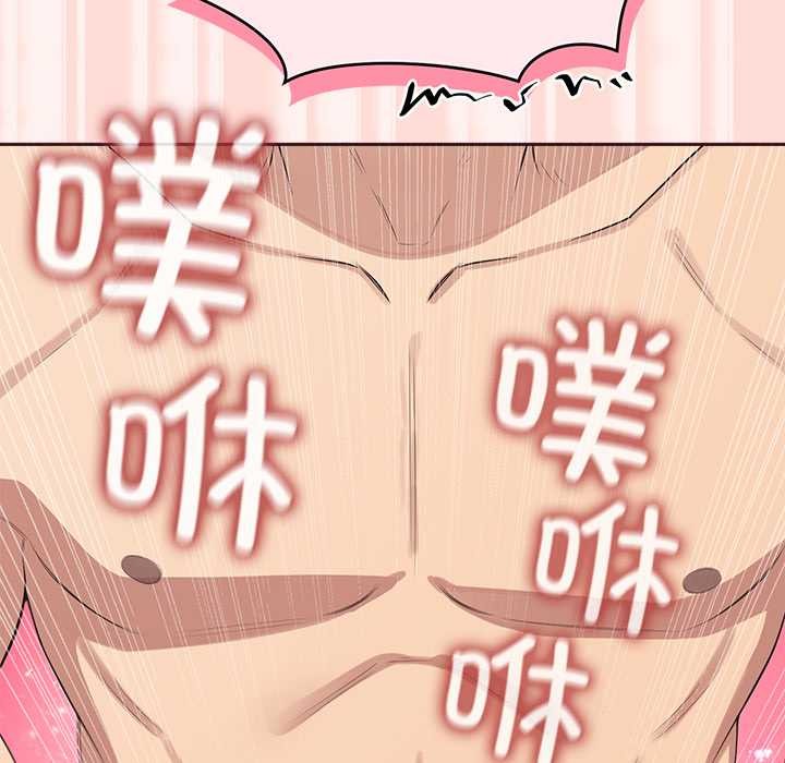 公主殿下要收种子啦！第6話