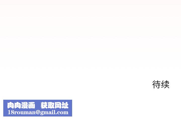 公主殿下要收种子啦！第6話