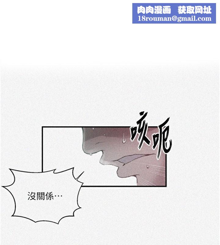 秘密教学第289話-就是這個秘密保險箱!