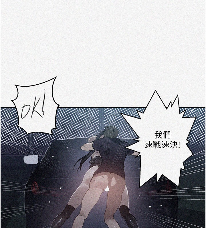 秘密教学第289話-就是這個秘密保險箱!