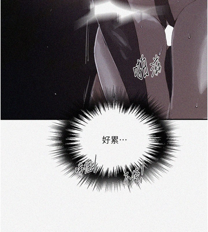 秘密教学第289話-就是這個秘密保險箱!