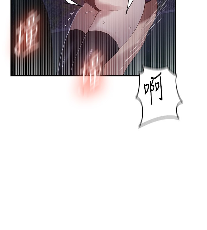 秘密教学第289話-就是這個秘密保險箱!